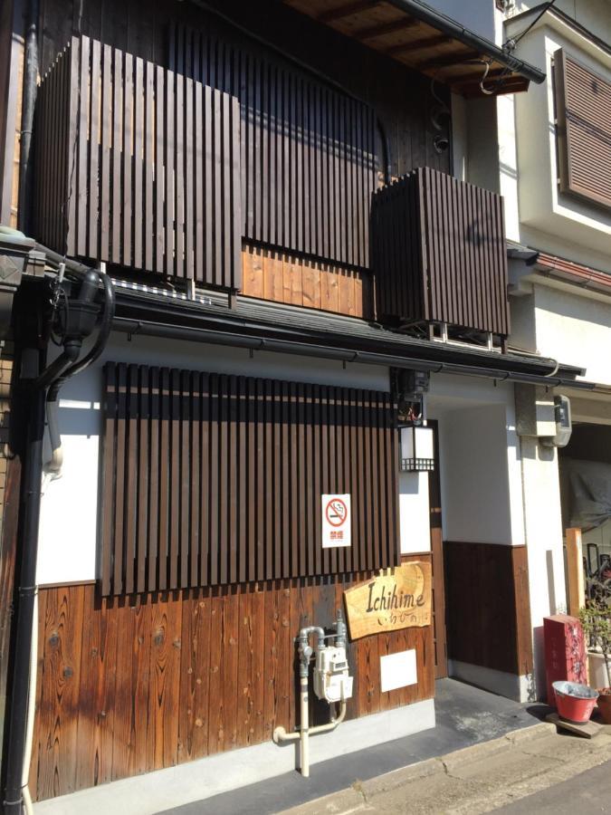 五条いちひめ庵 Ichihime Villa Kyoto Ngoại thất bức ảnh