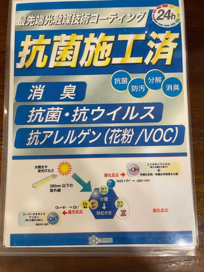五条いちひめ庵 Ichihime Villa Kyoto Ngoại thất bức ảnh